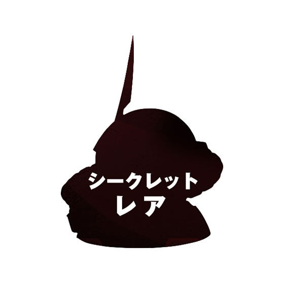 EXCEED MODEL ZAKU HEAD 7 | GUNDAM Official Website