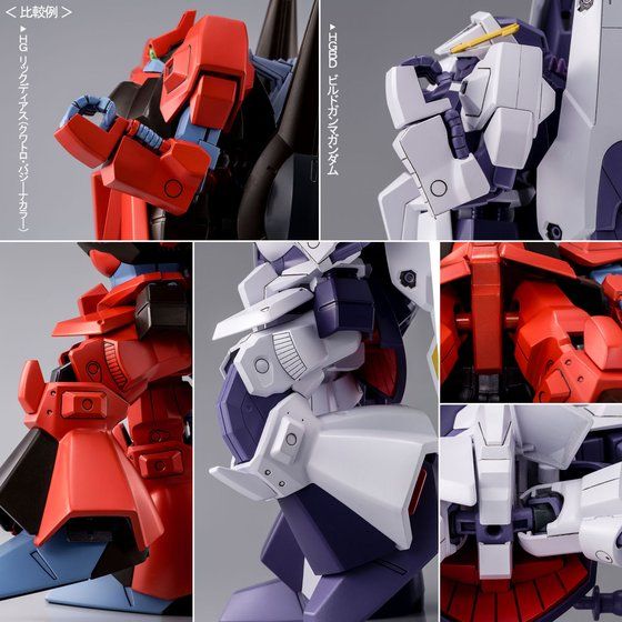 HGBD 1/144 ビルドガンマガンダム | GUNDAM Official Website