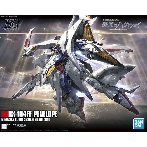 HGUC 1/144 ペーネロペー | GUNDAM Official Website
