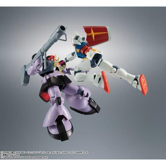 ROBOT魂 ＜SIDE MS＞ エフェクトパーツセット ver. A.N.I.M.E.
