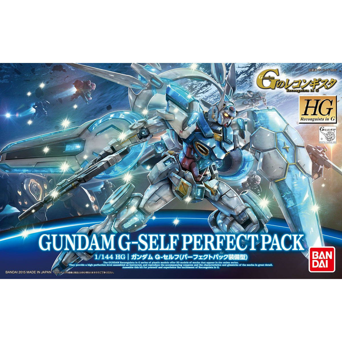 HG 1/144 ガンダム G－セルフ（パーフェクトパック装備型