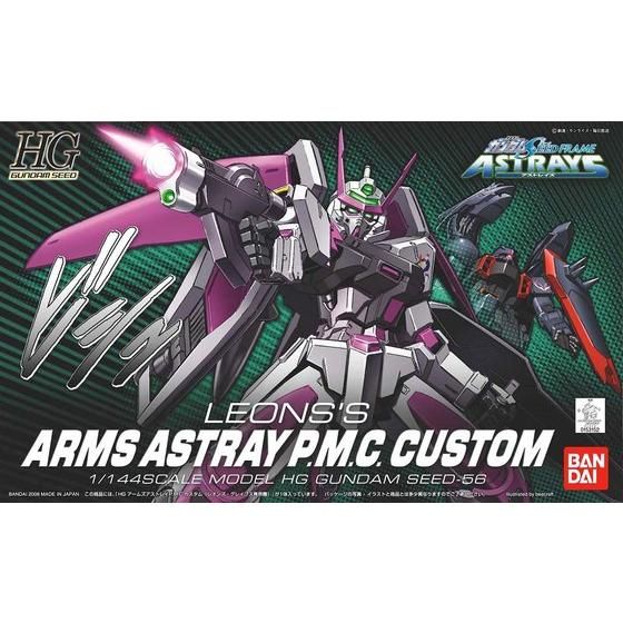 HG アームズアストレイPMCカスタム レオンズ・グレイブス専用機 HG 1/144 アームズアストレイPMCカスタム(レオンズ・グレイブス専用機