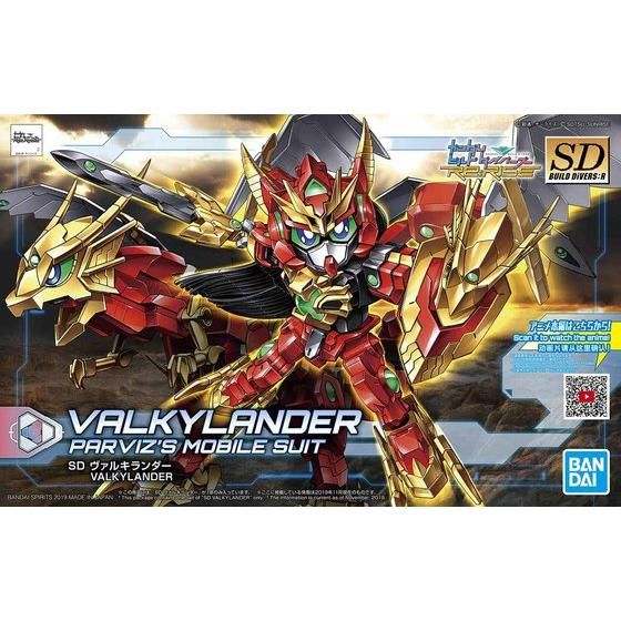 SDBD:R ヴァルキランダー | GUNDAM Official Website