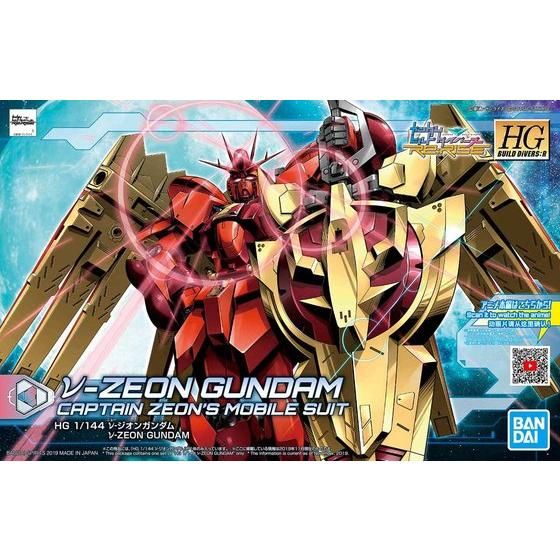 HGBD:R 1/144 ν-ジオンガンダム | GUNDAM Official Website
