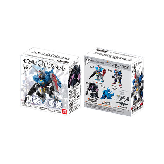 箱売】機動戦士ガンダム MOBILE SUIT ENSEMBLE 12 | GUNDAM Official 箱売】機動戦士ガンダム MOBILE SUIT ENSEMBLE 12 | GUNDAM Official
