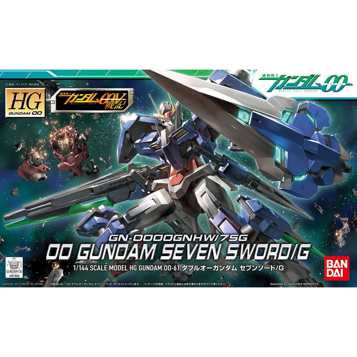 HG 1/144 ダブルオーガンダム セブンソード／G | GUNDAM Official