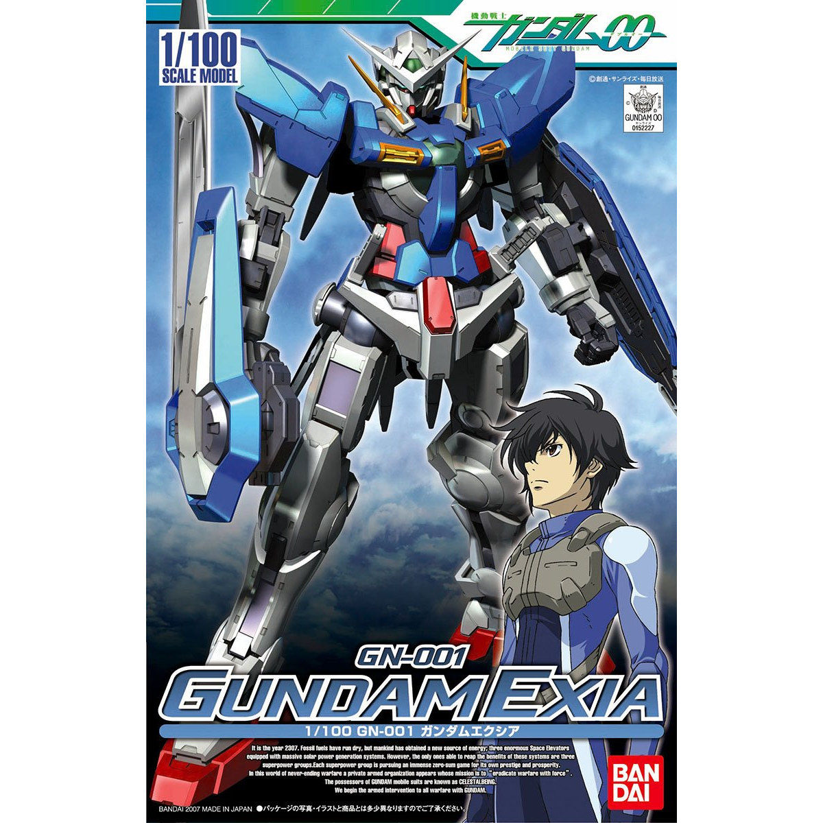 1/100 ガンダムエクシア | GUNDAM Official Website