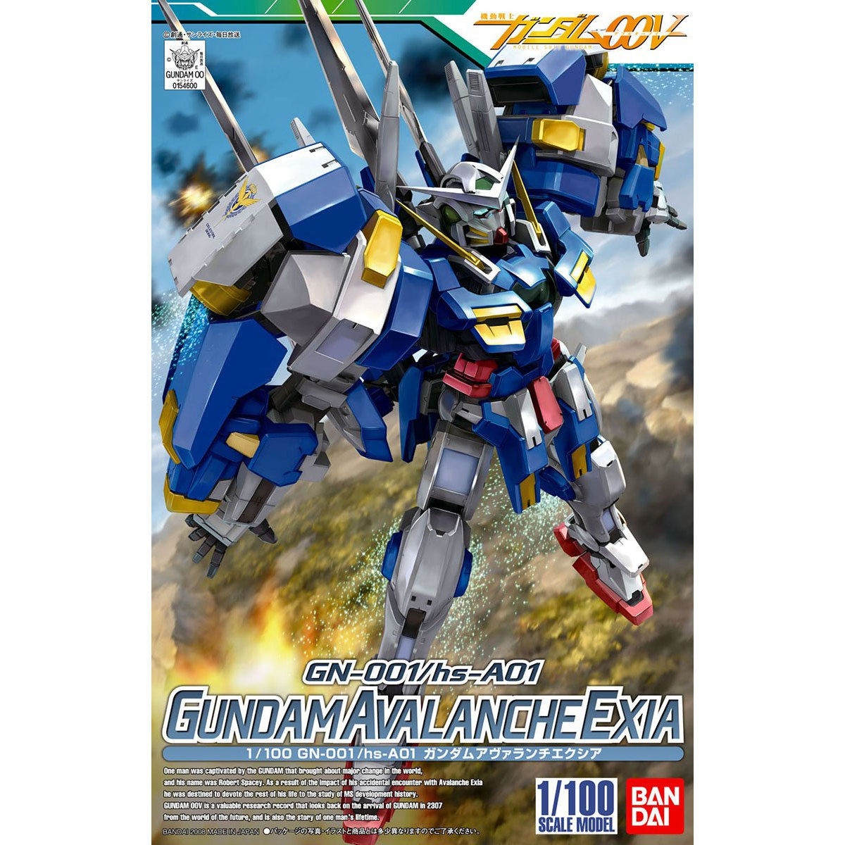 バンダイ GUNDAM ガンダムアヴァランチエクシア 1/100 1/100 ガンダムアヴァランチエクシア | GUNDAM Official Website