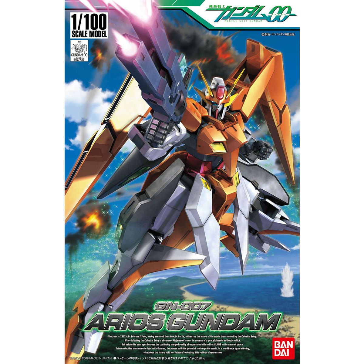 1/100 アリオスガンダム | GUNDAM Official Website