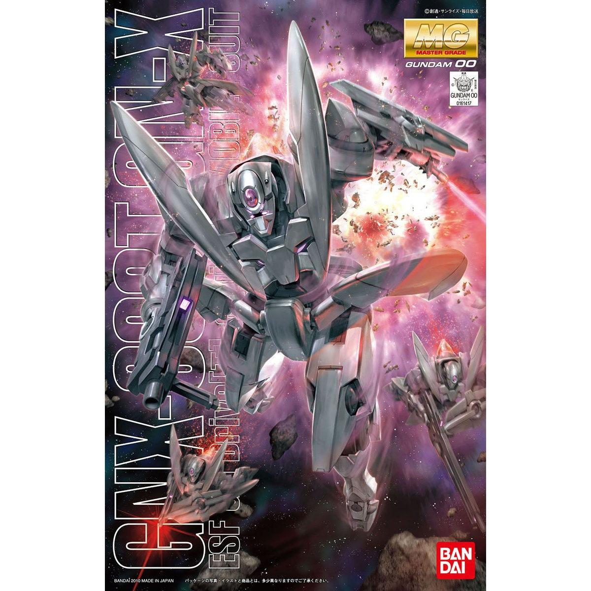MG 1/100 ジンクス MG 1/100 ジンクス | GUNDAM Official Website