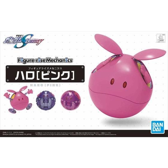 Figure-rise Mechanics ハロ[ピンク] | GUNDAM Official Website