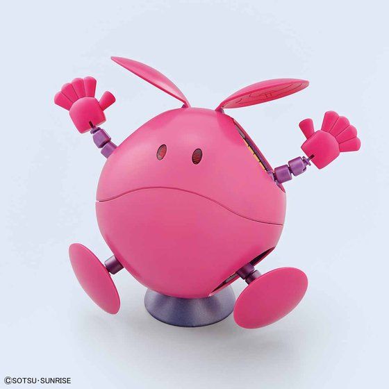 Figure-rise Mechanics ハロ[ピンク] | GUNDAM Official Website