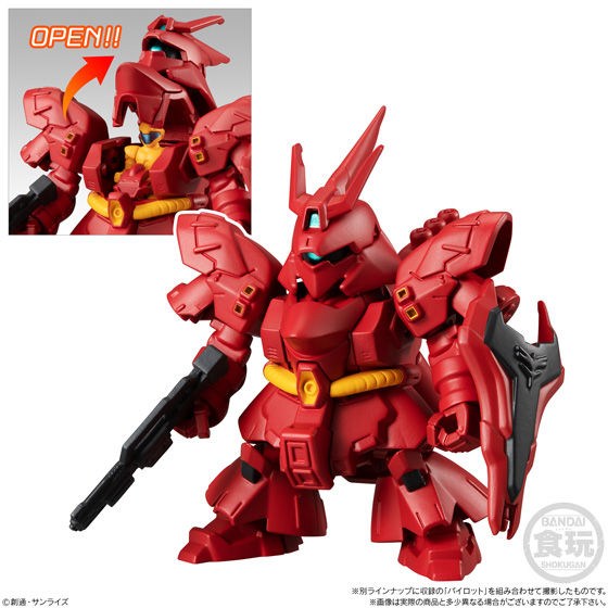 機動戦士ガンダム マイクロウォーズ4 | GUNDAM Official Website