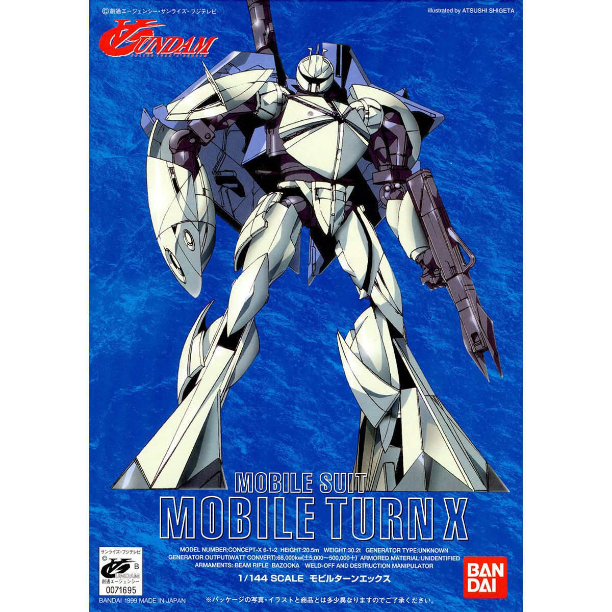1/144 モビルターンエックス | GUNDAM Official Website