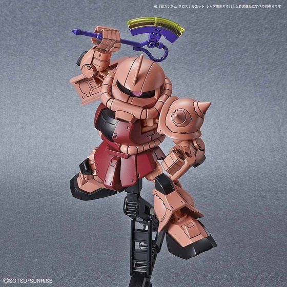 SDガンダム クロスシルエット シャア専用ザクII | GUNDAM Official Website
