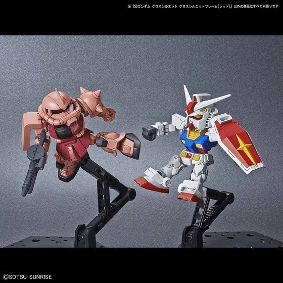 SDガンダム クロスシルエット クロスシルエットフレーム[レッド
