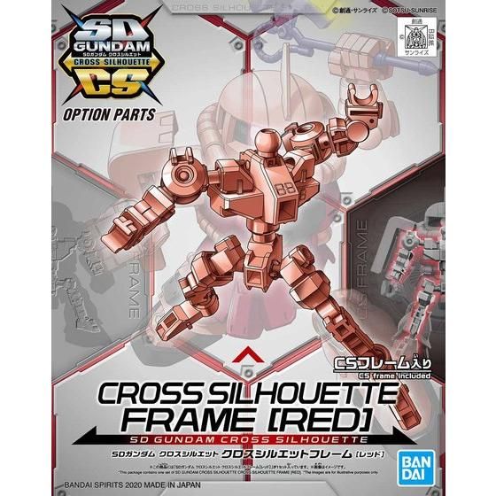 SDガンダム クロスシルエット クロスシルエットフレーム[レッド