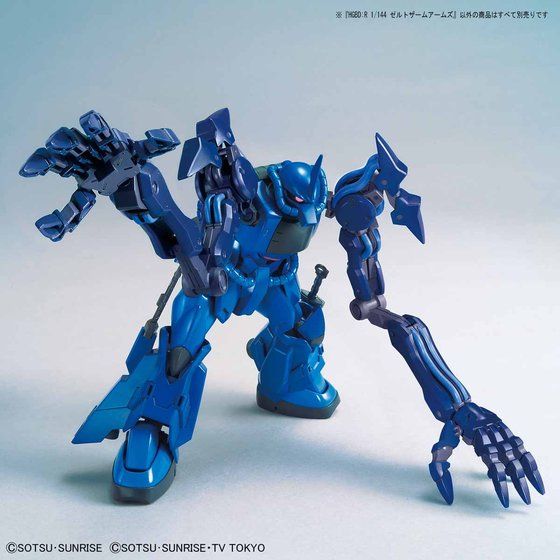 HGBD:R 1/144 ゼルトザームアームズ | GUNDAM Official Website