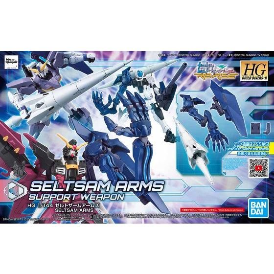 HGBD:R 1/144 ゼルトザームアームズ | GUNDAM Official Website