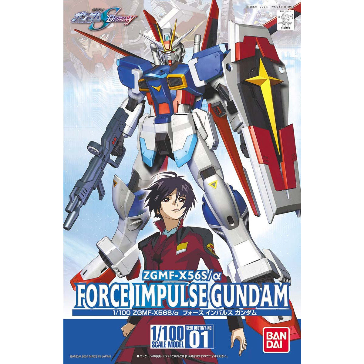 1/100 フォースインパルス レジェンドガンダム 1/100 フォースインパルスガンダム | GUNDAM Official Website