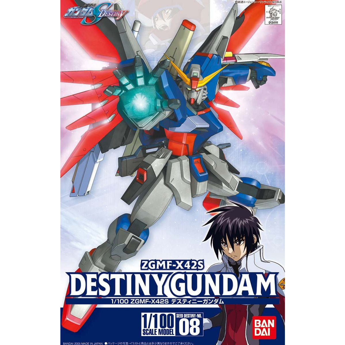1/100 デスティニーガンダム | GUNDAM Official Website