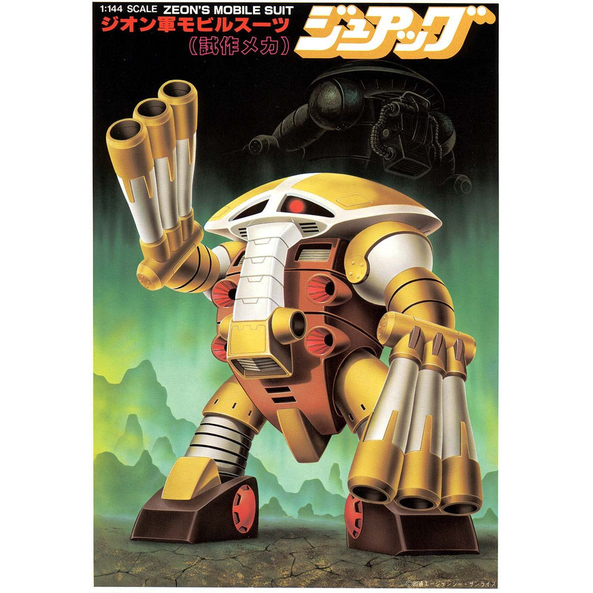 1/144 ジュアッグ | GUNDAM Official Website