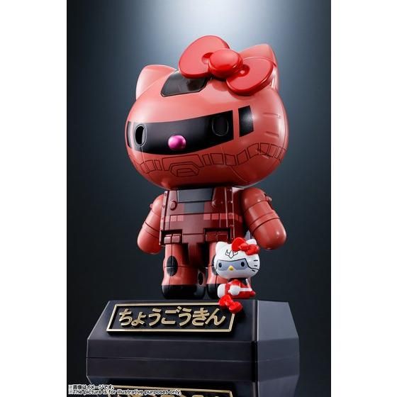 ハローキティ／ガンダム （ザクⅡ、シャア専用ザクⅡ）　3体セット　完成品 超合金 シャア専用ザクII☆ハローキティ | GUNDAM Official Website