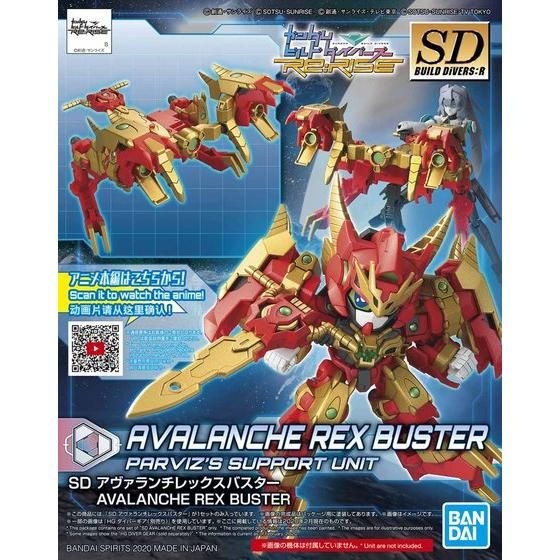 SDBD：R アヴァランチレックスバスター | GUNDAM Official Website