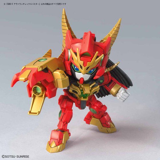 SDBD：R アヴァランチレックスバスター | GUNDAM Official Website