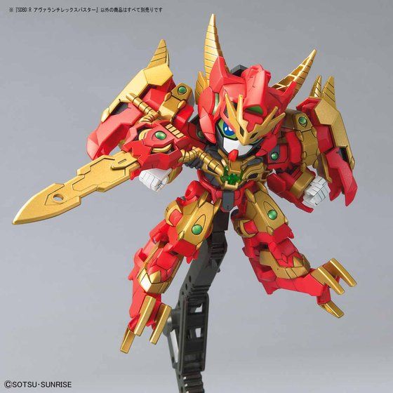 SDBD：R アヴァランチレックスバスター | GUNDAM Official Website