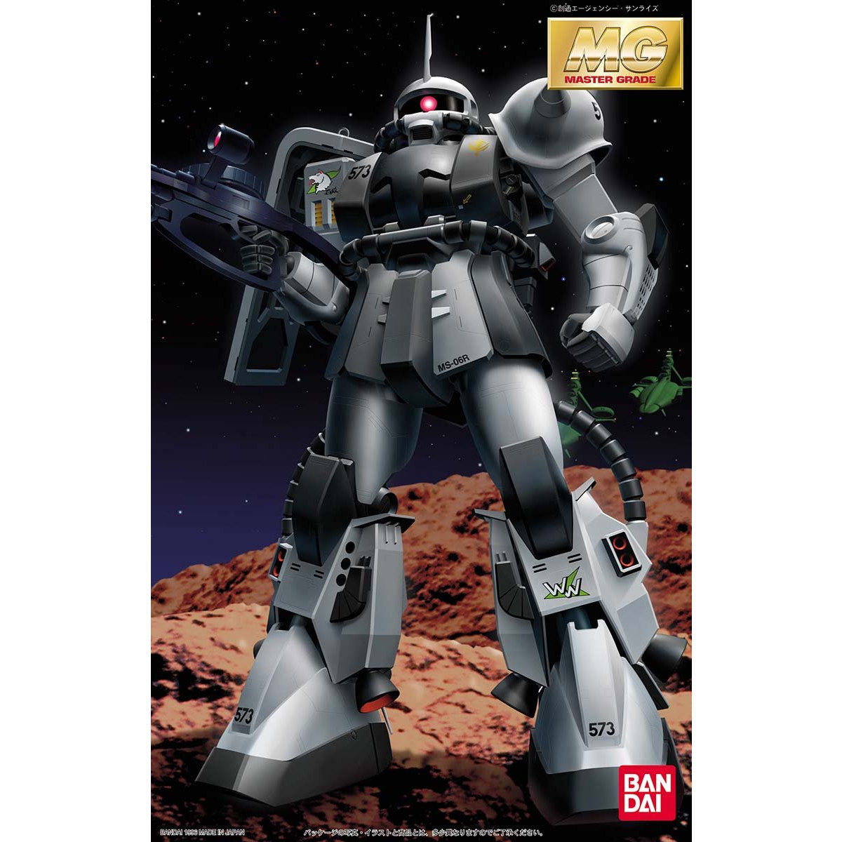 MG 1/100 シン・マツナガ専用ザクII | GUNDAM Official Website