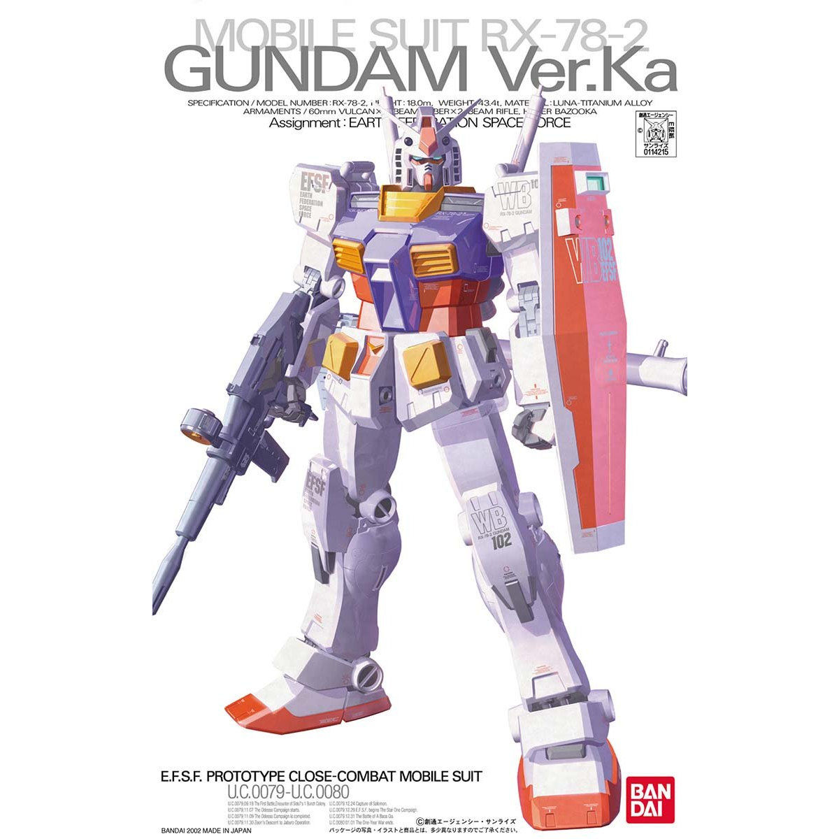 正規品 イベント限定 1/100 ガンダム club-m ver.ka カトキ版 MG 1/100 RX-78-2 ガンダム Ver．Ka | GUNDAM Official Website
