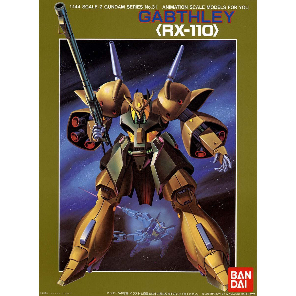1/144 ガブスレイ | GUNDAM Official Website