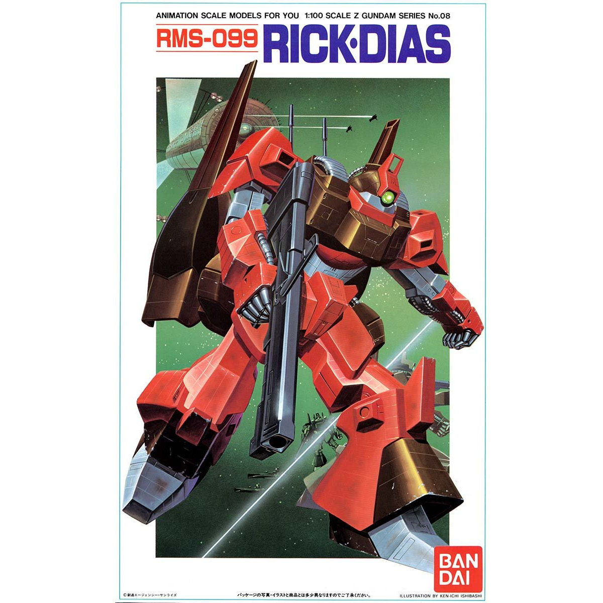 1/100 リックディアス | GUNDAM Official Website