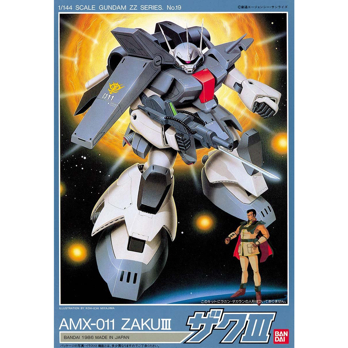 1/144 セット 1/144 ザクIII | GUNDAM Official Website