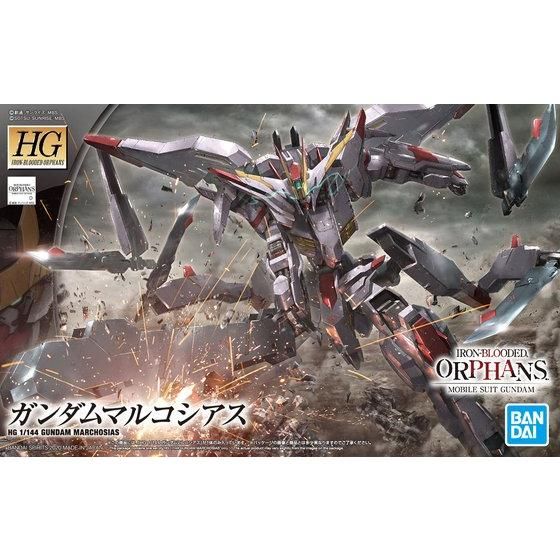 HG 1/144 ガンダムマルコシアス | GUNDAM Official Website