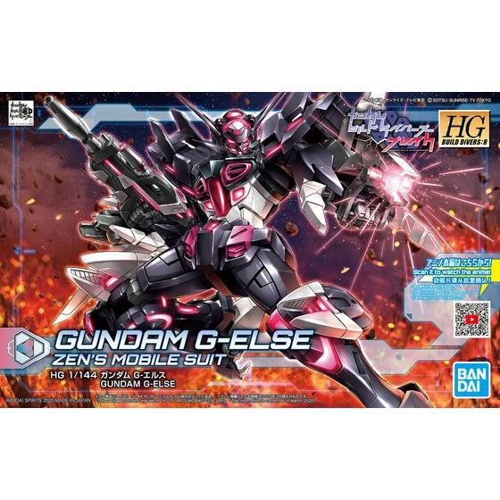 HGBD:R 1/144 ガンダム G-エルス | GUNDAM Official Website