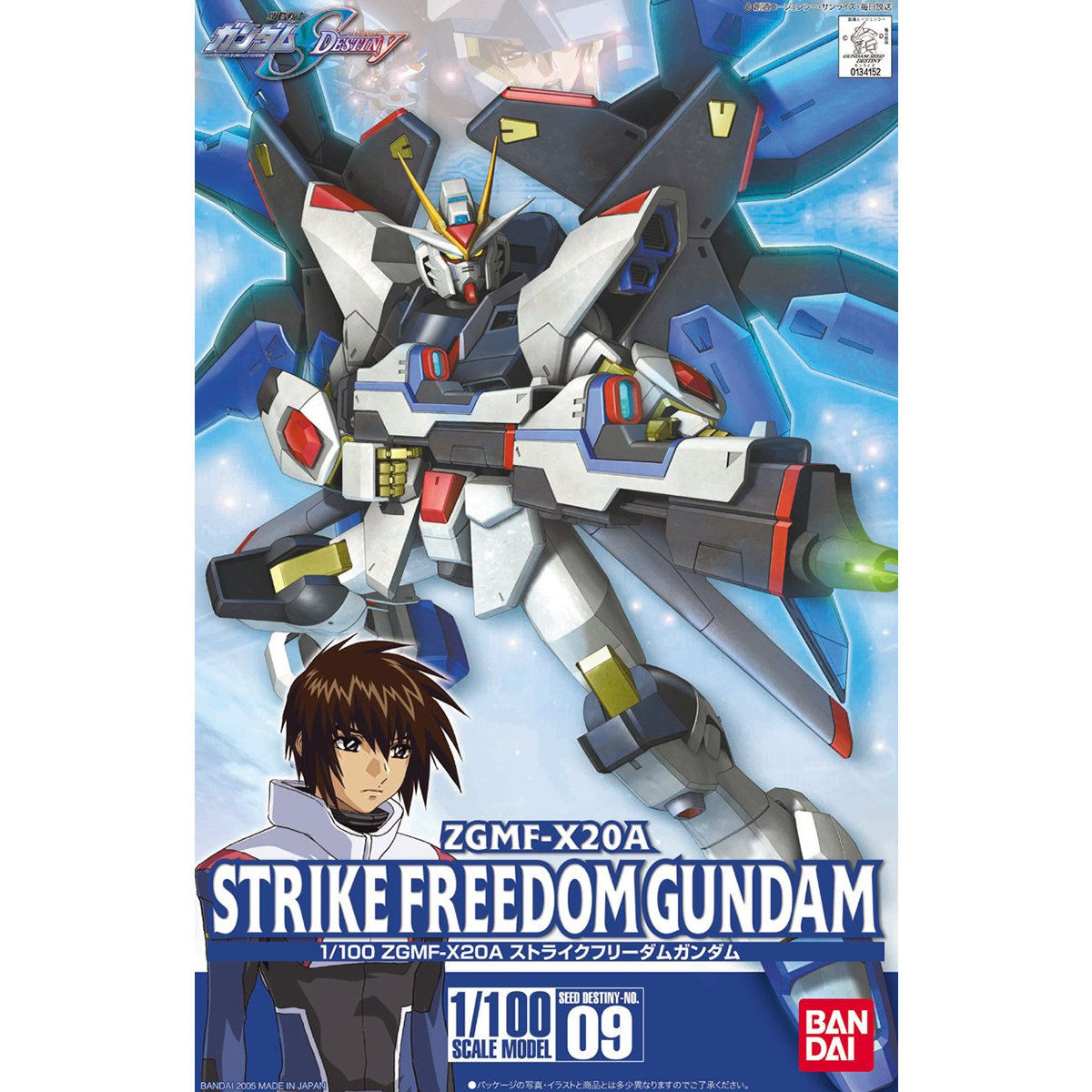 1/100 ストライクフリーダムガンダム | GUNDAM Official Website