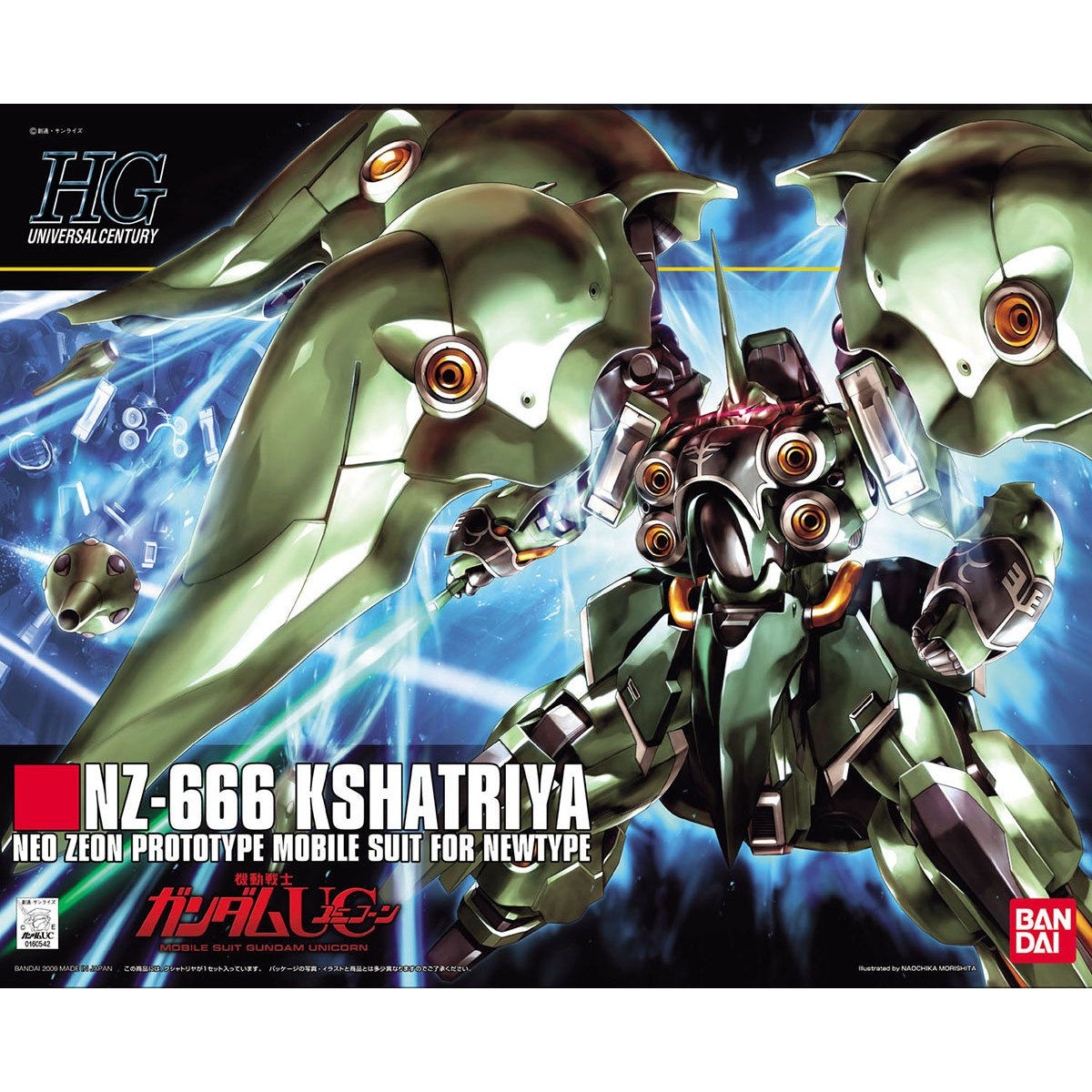 HG 1/144 クシャトリヤ | GUNDAM Official Website