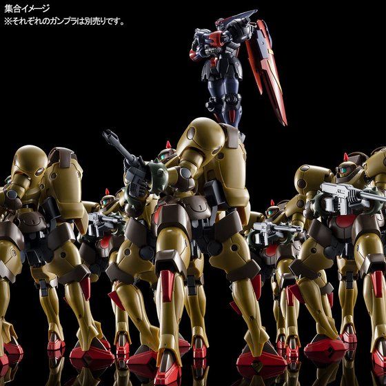 HG 1/144 デスビースト | GUNDAM Official Website