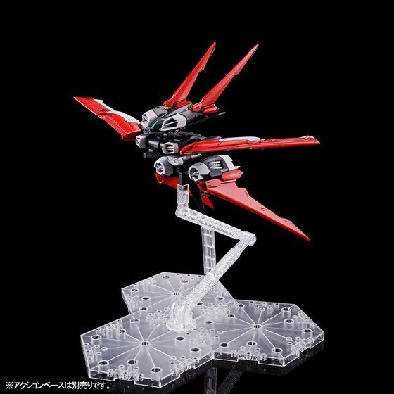 ガンダム　アストレイレッドフレーム用　フライトユニット拡張セット MG 1/100 ガンダムアストレイレッドフレーム用 フライトユニット拡張