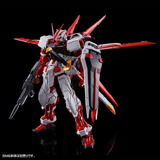 MG 1/100 ガンダムアストレイレッドフレーム用 フライトユニット拡張
