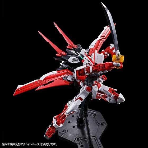 ガンダム　アストレイレッドフレーム用　フライトユニット拡張セット MG 1/100 ガンダムアストレイレッドフレーム用 フライトユニット拡張