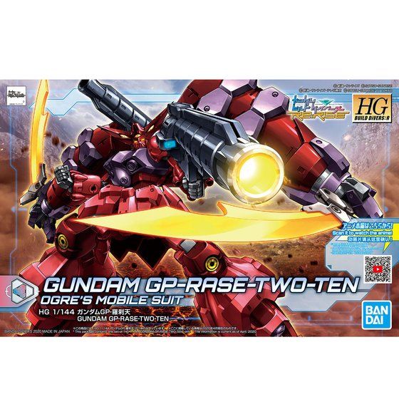 HGBD:R 1/144 ガンダムGP-羅刹天 | GUNDAM Official Website