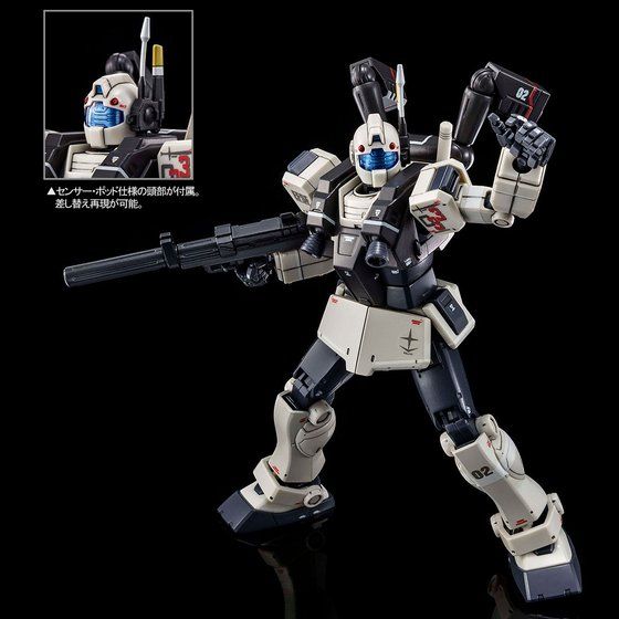 HG 1/144 ジム・ナイトシーカー | GUNDAM Official Website