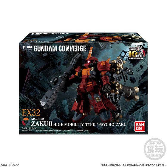 FW GUNDAM CONVERGE EX32 高機動型ザク “サイコ・ザク” | GUNDAM