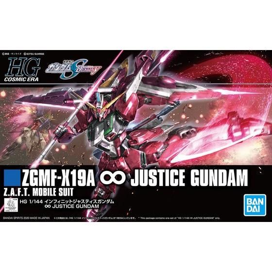 HGCE 1/144 インフィニットジャスティスガンダム | GUNDAM Official