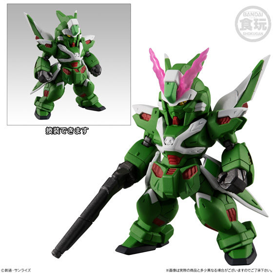 ガンダムコンバージ　#19 未開封 FW GUNDAM CONVERGE ♯19 | GUNDAM Official Website