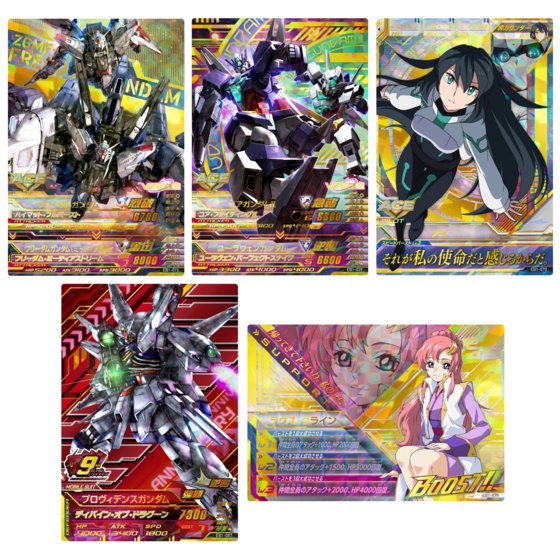 ガンダムトライエイジ EVOL BOOST!! 01 | GUNDAM Official Website