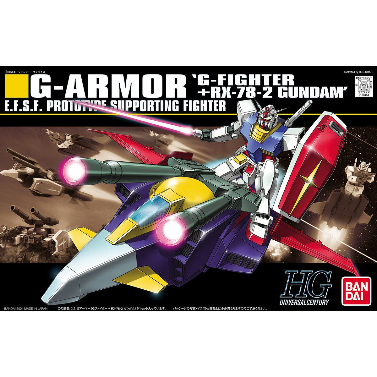 HG 1/144 Gアーマー（Gファイター＋RX-78-2 ガンダム） | GUNDAM